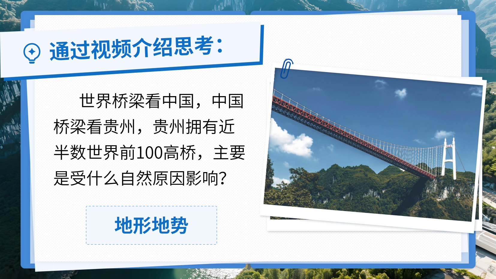 预览图 6