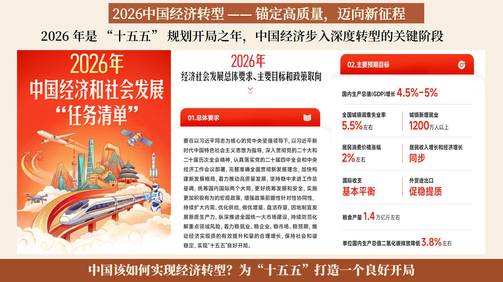 预览图 12