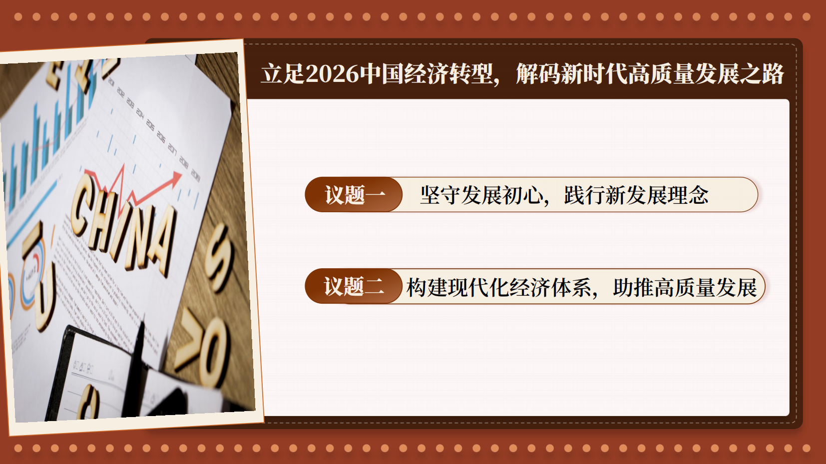 预览图 13