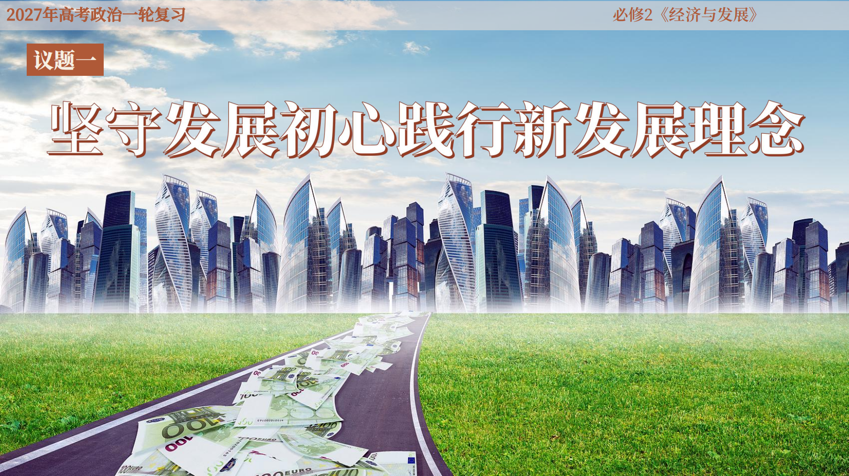 预览图 14