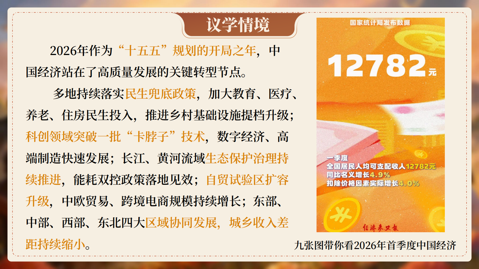 预览图 15