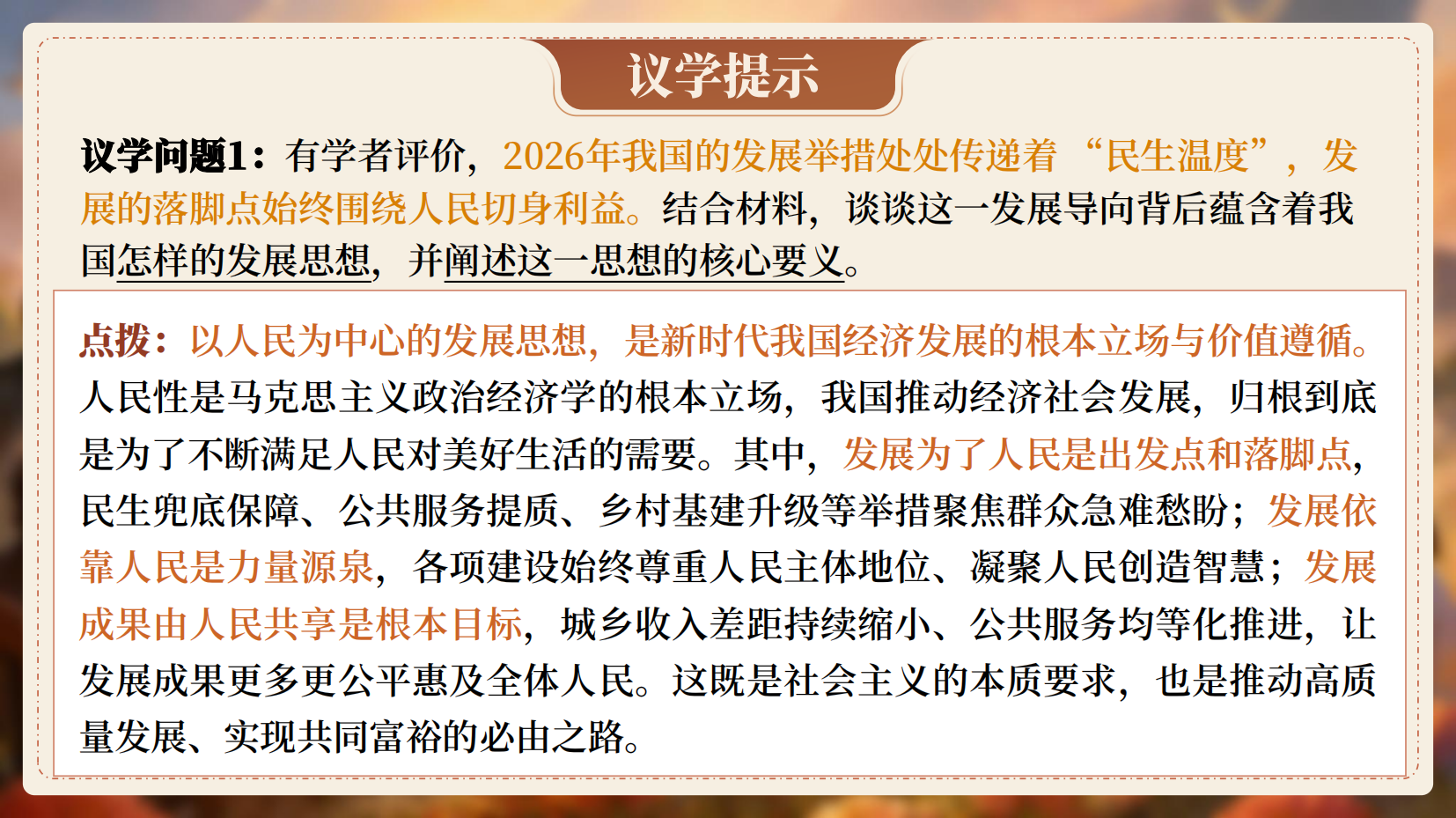 预览图 16