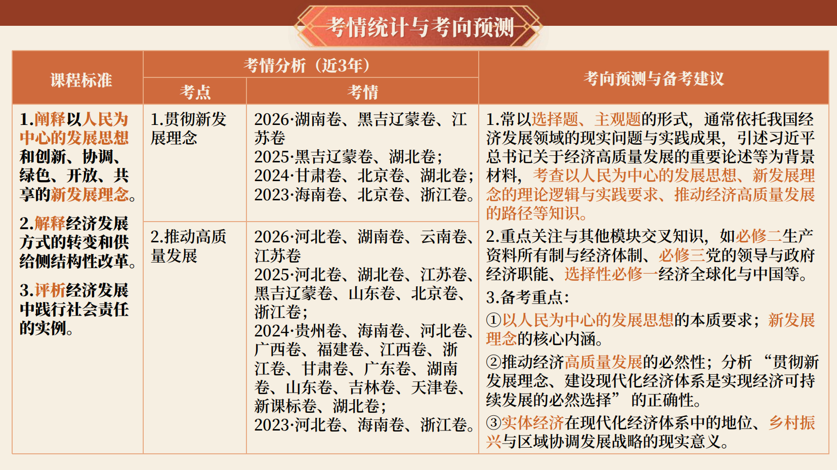 预览图 8