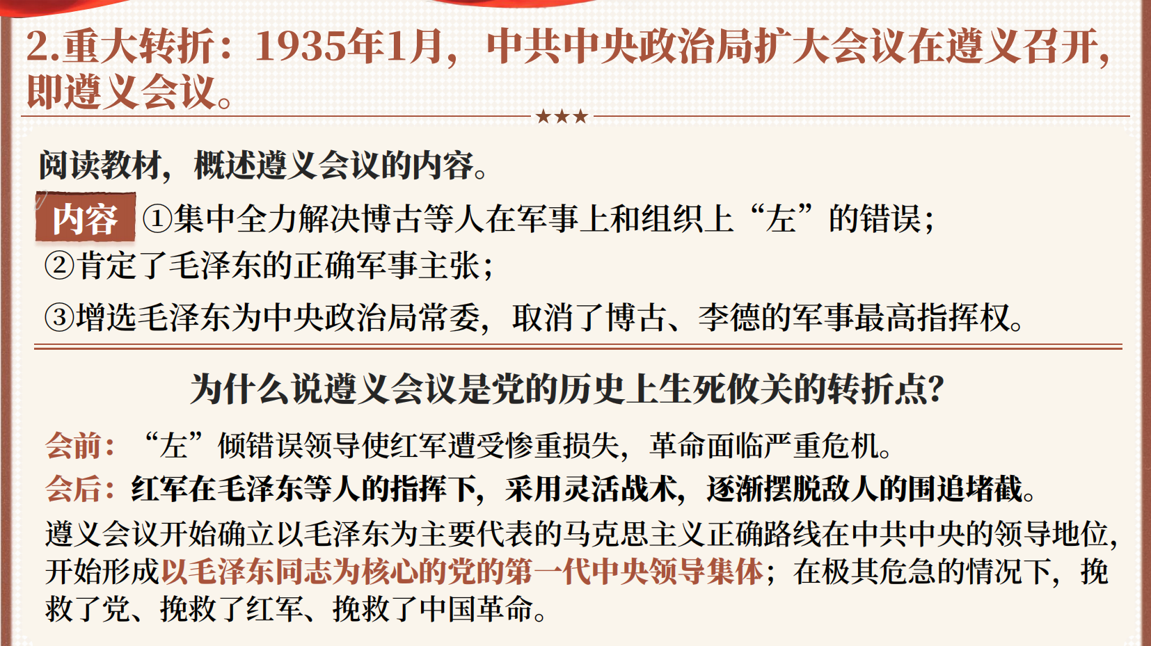预览图 11