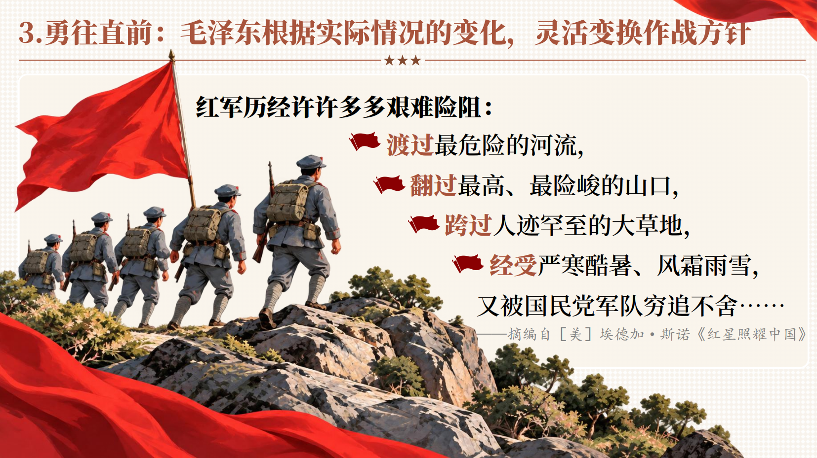 预览图 13