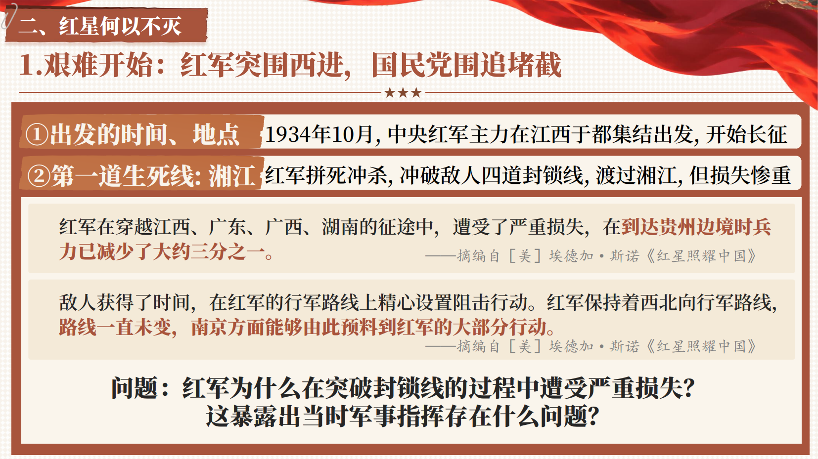 预览图 8