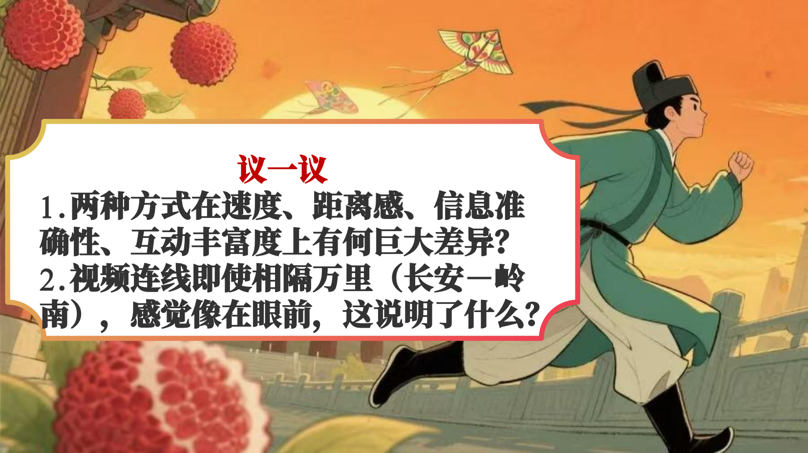 预览图 12