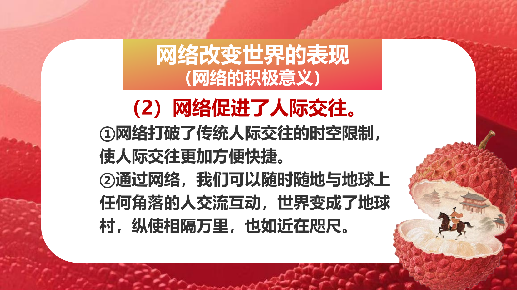 预览图 13