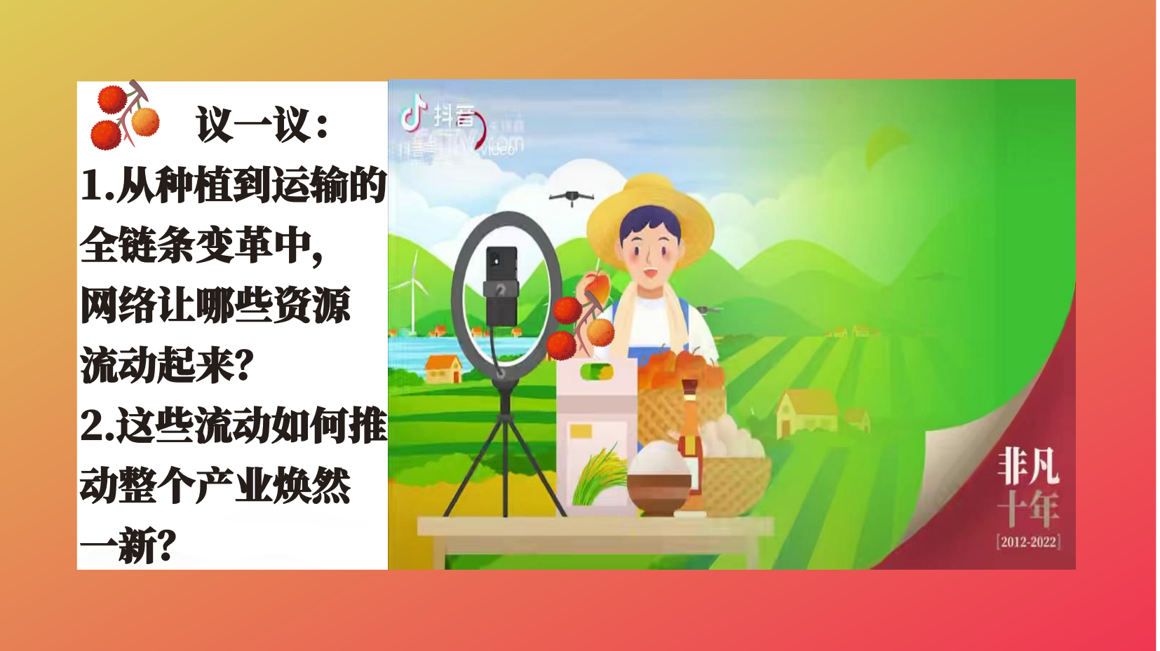 预览图 16