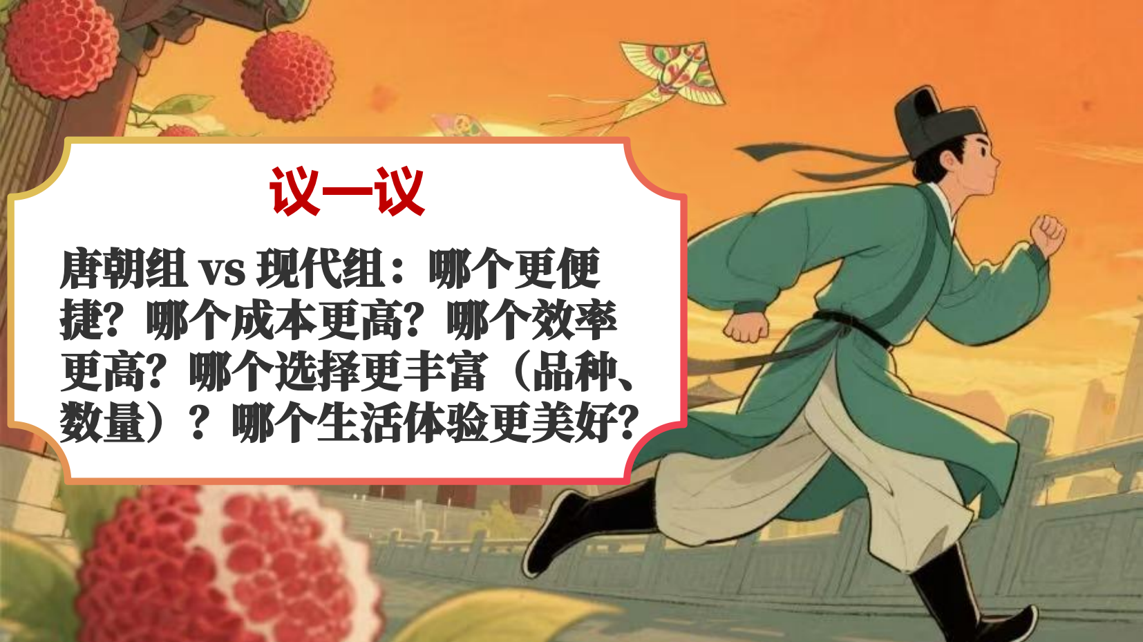 预览图 7