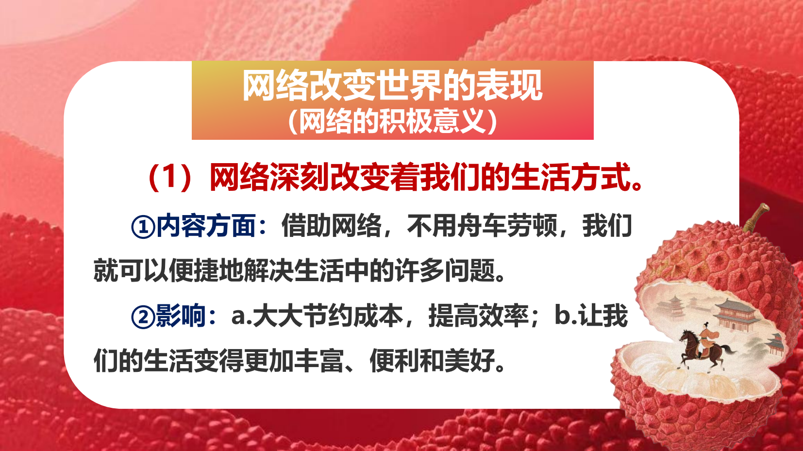 预览图 8