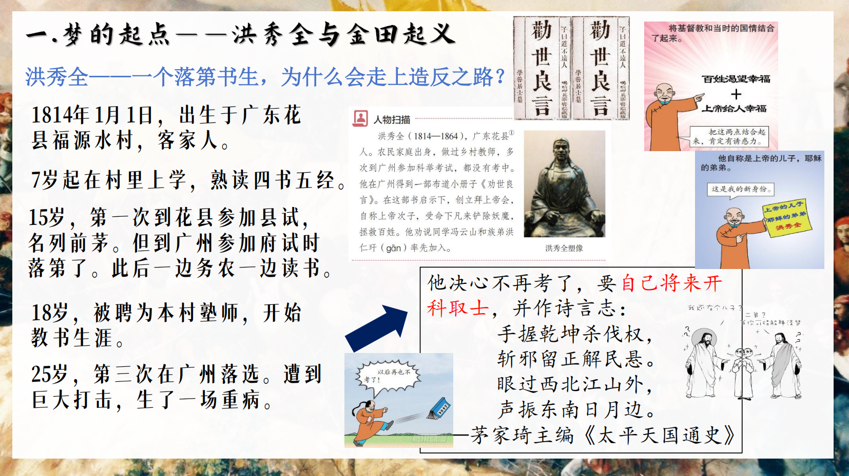 预览图 5