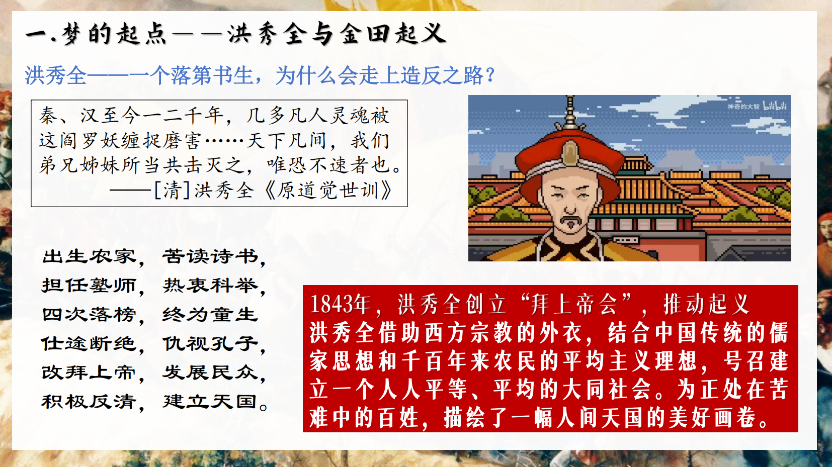 预览图 6