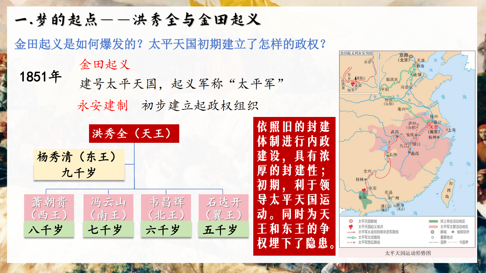 预览图 8
