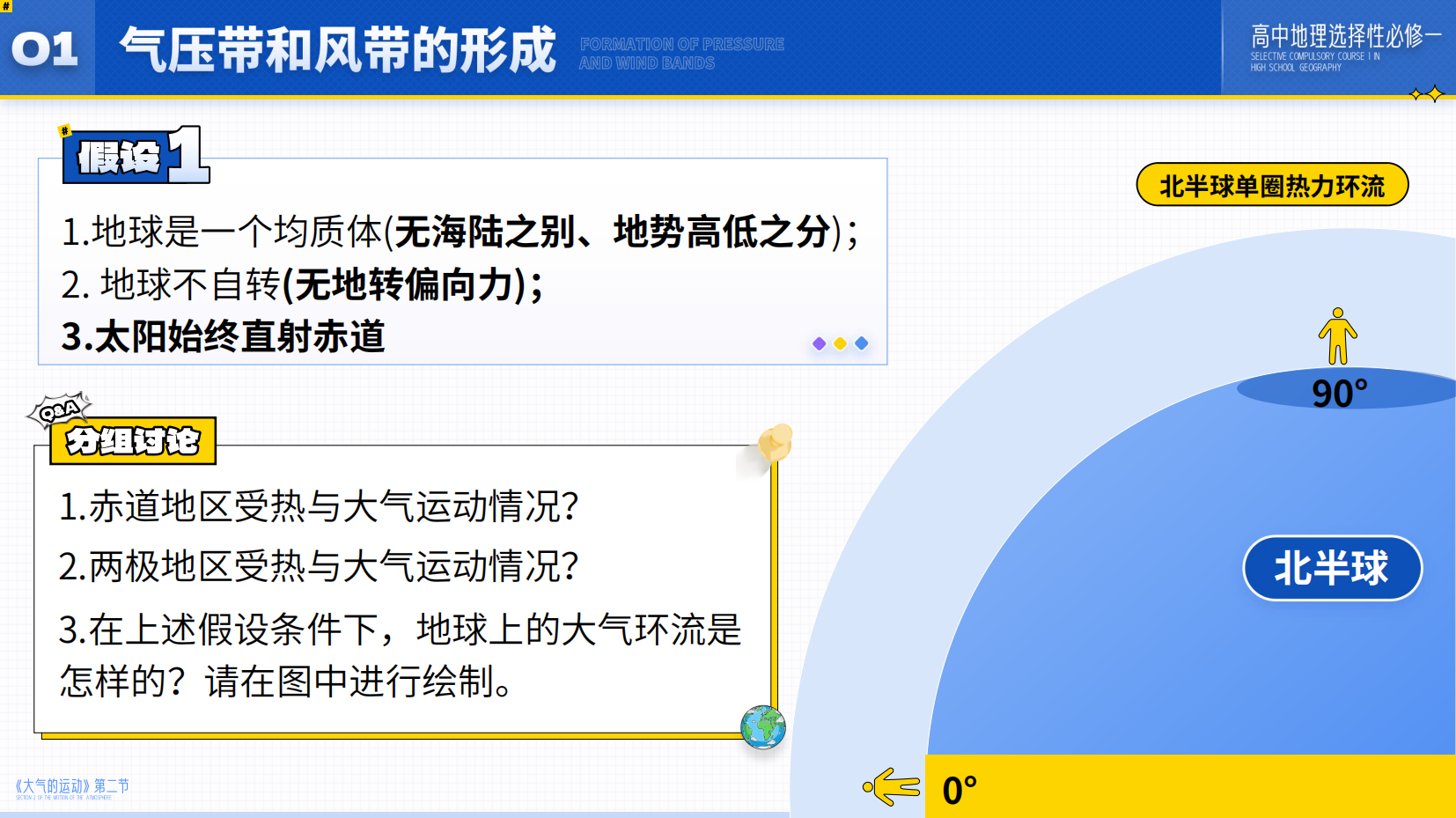 预览图 12