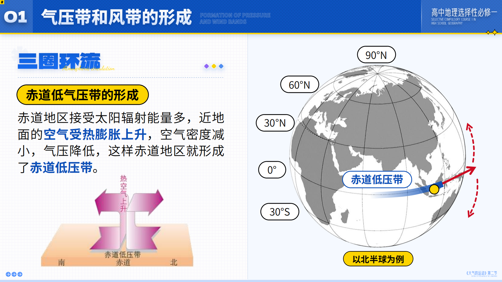 预览图 16