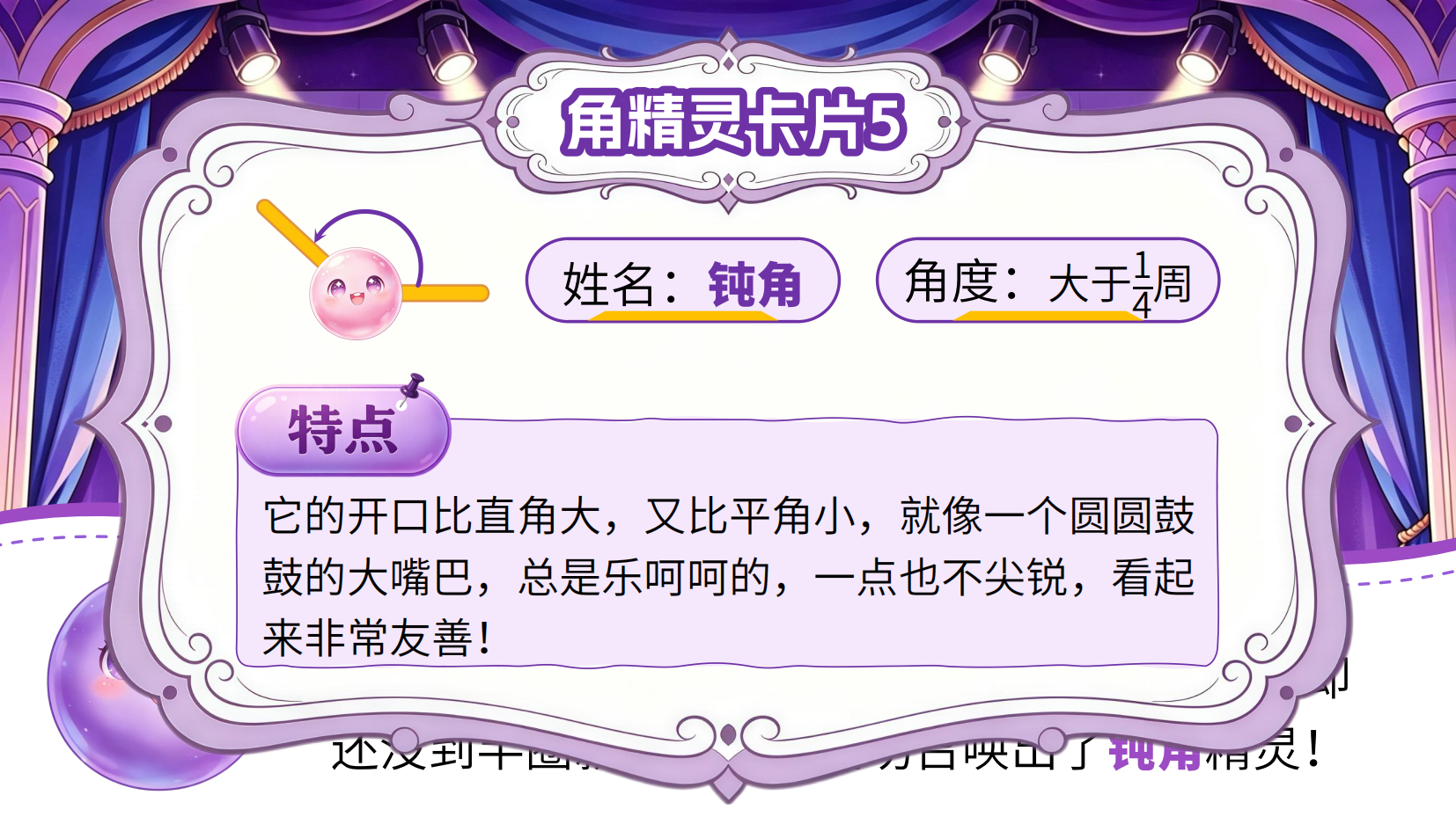 预览图 10