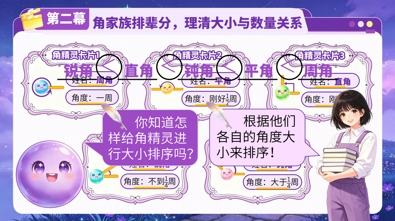 预览图 11