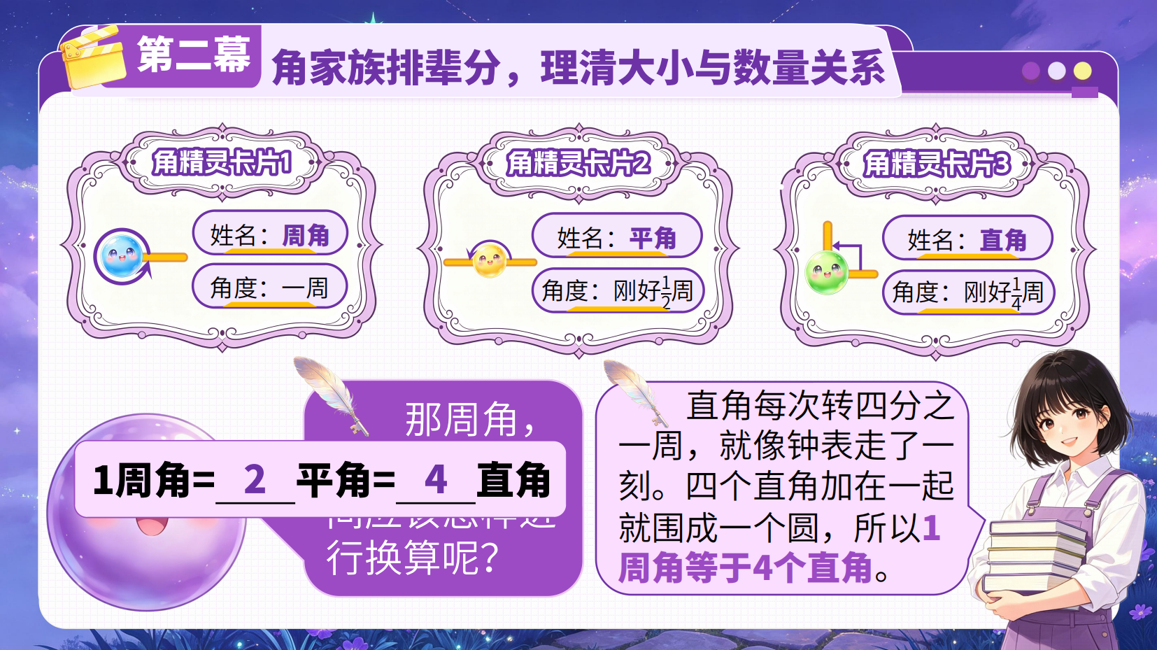 预览图 12