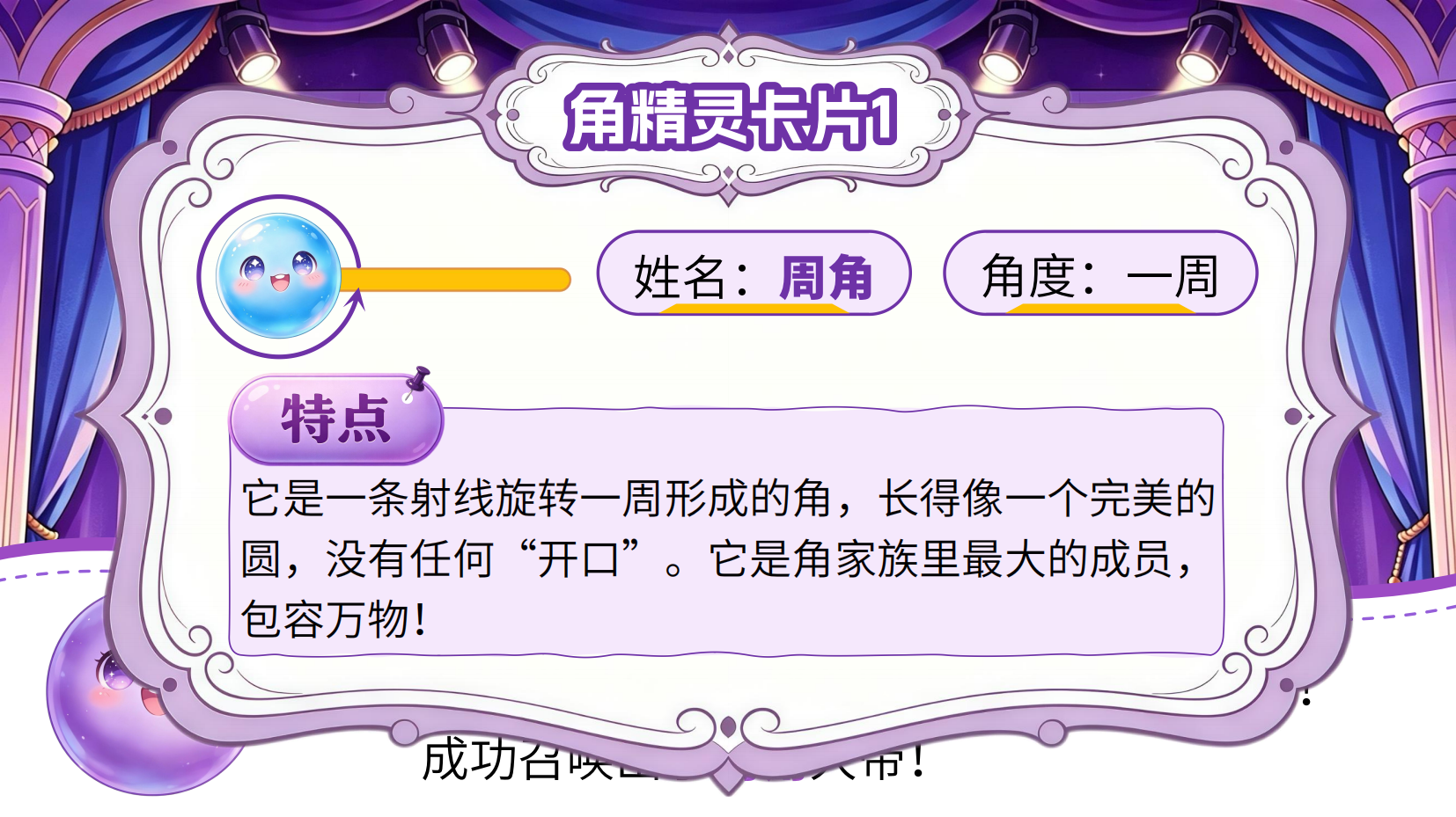 预览图 6
