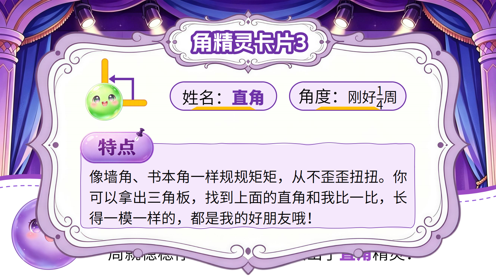 预览图 8