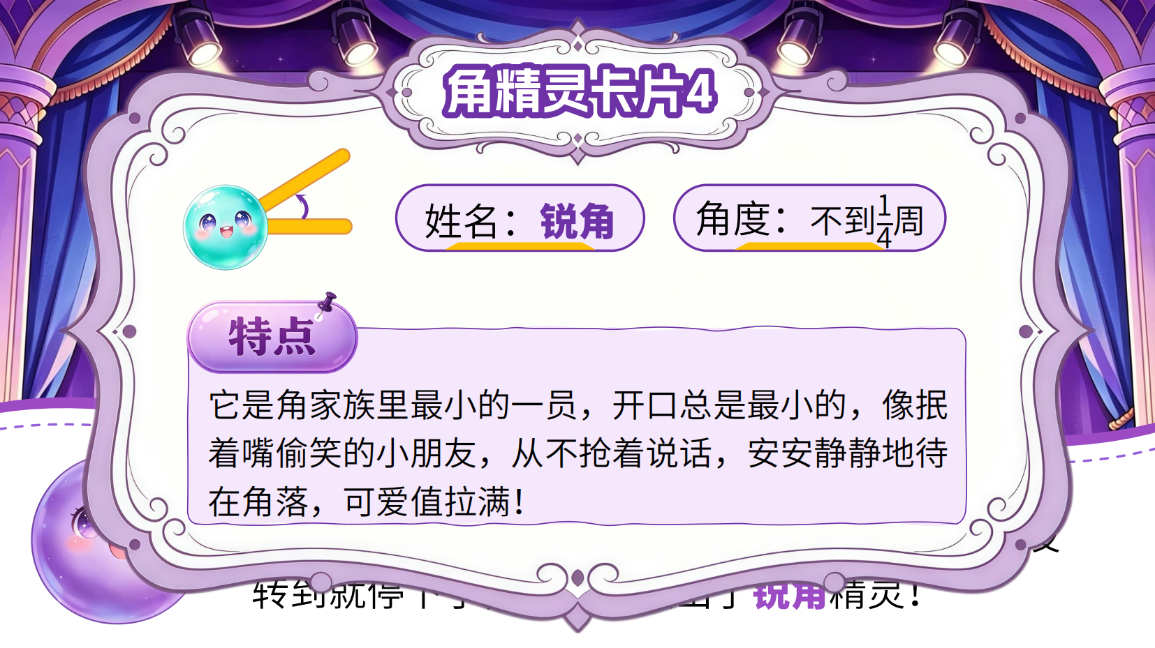 预览图 9