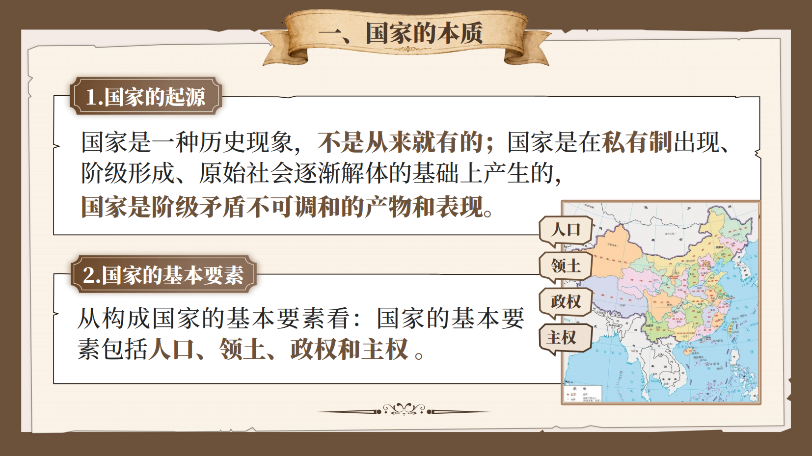 预览图 11