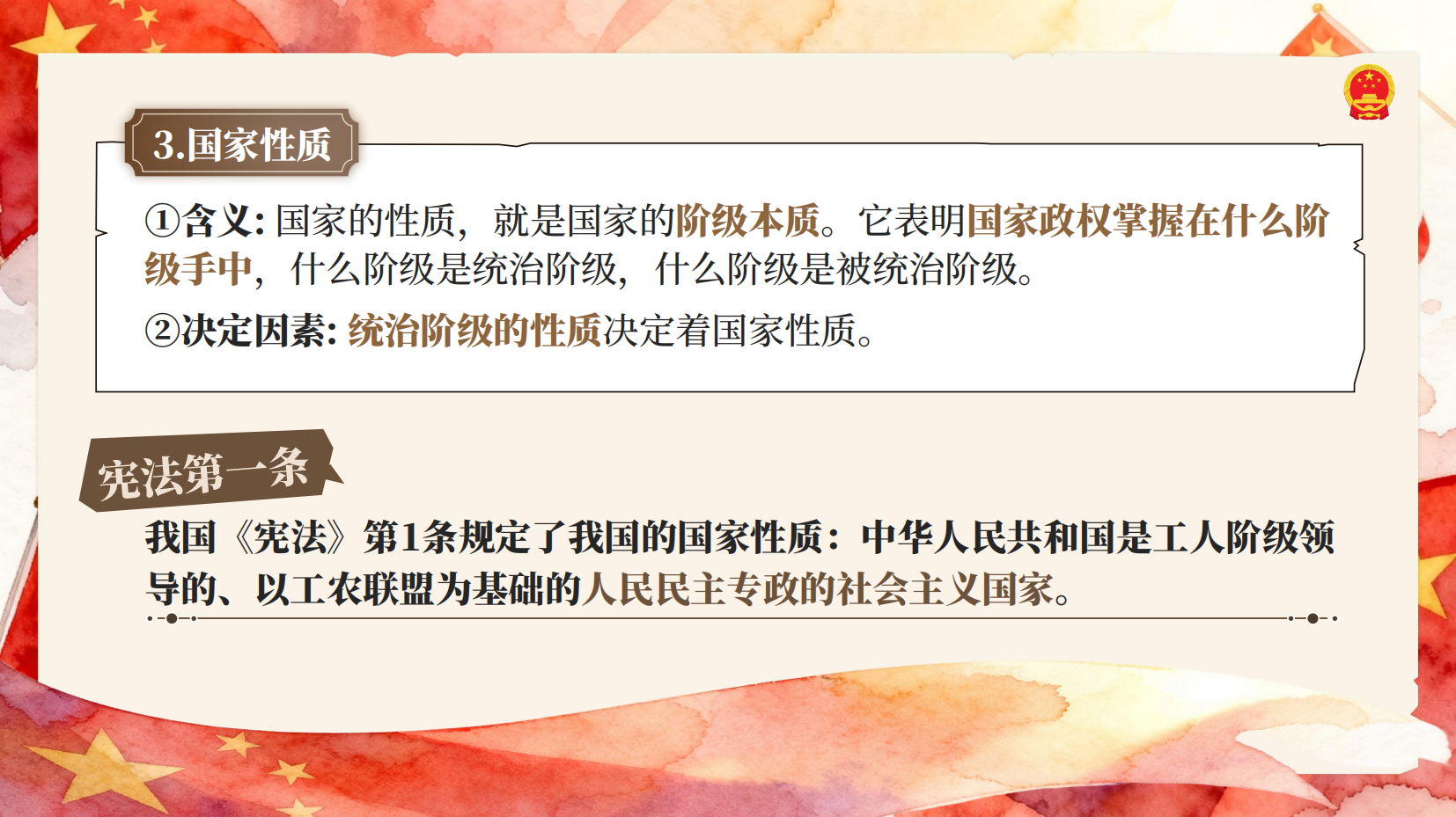 预览图 13
