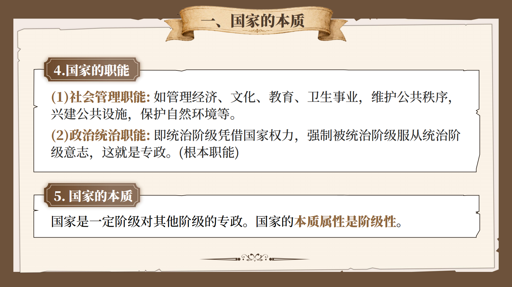 预览图 14
