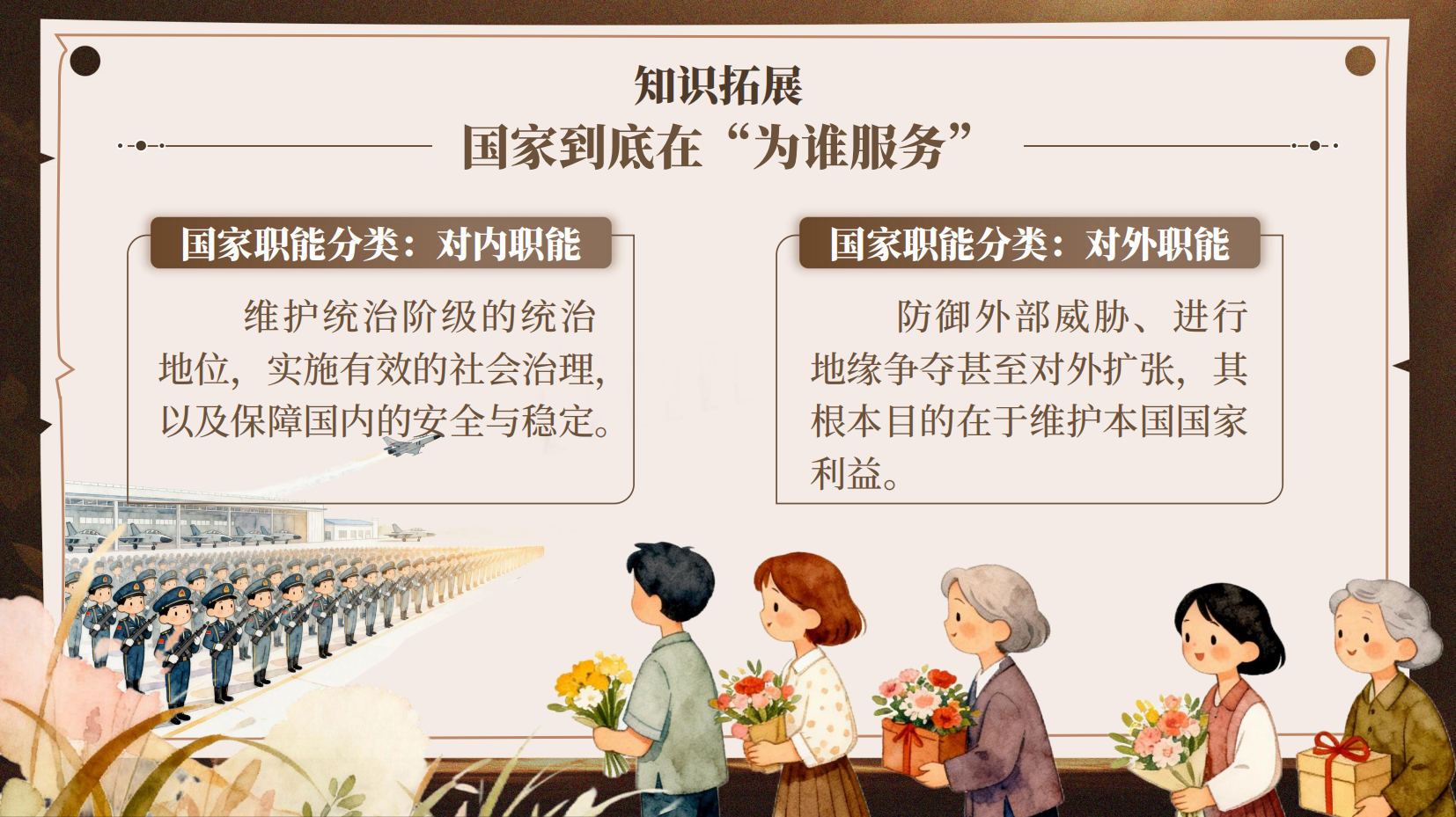 预览图 15