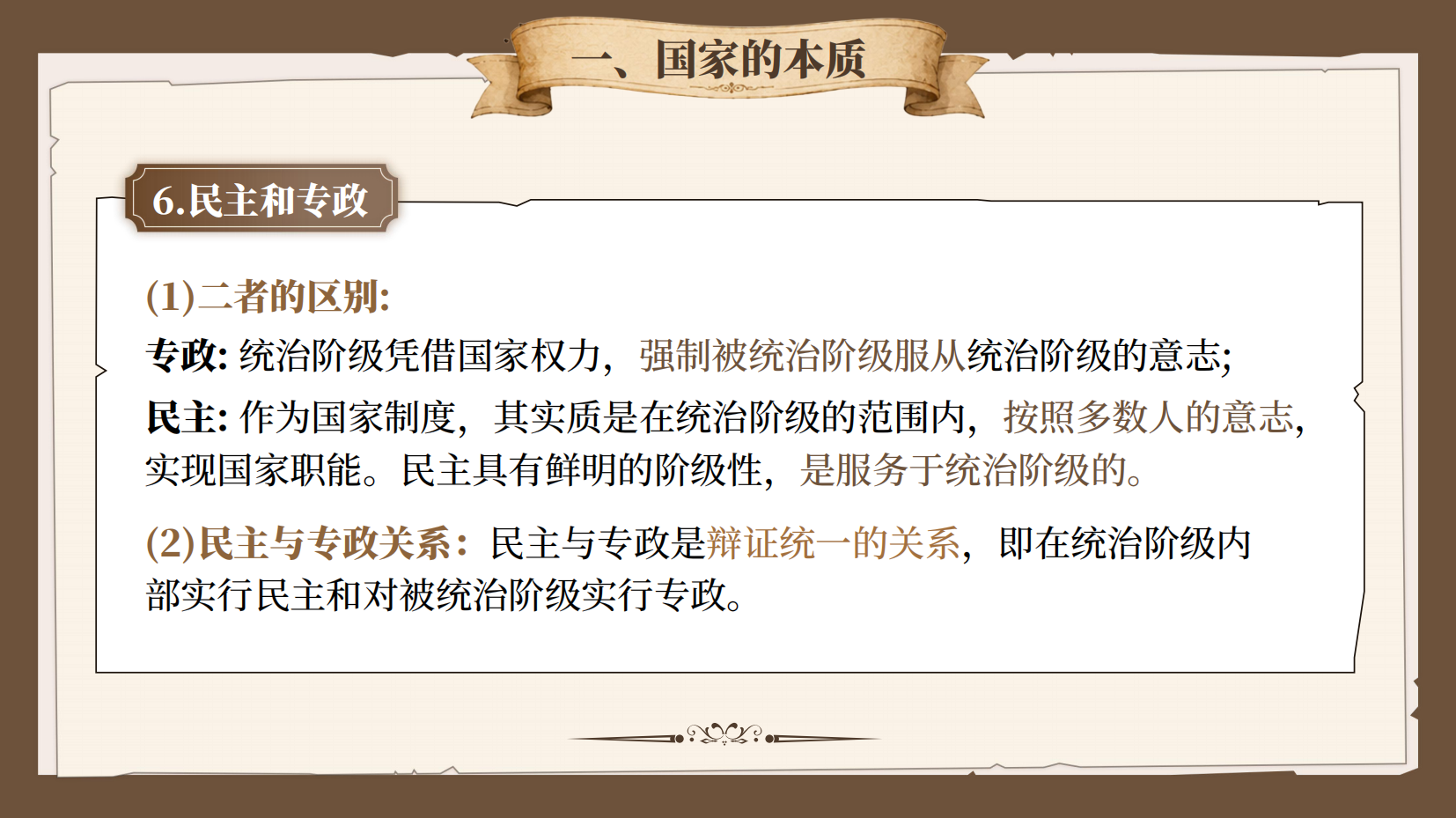 预览图 16