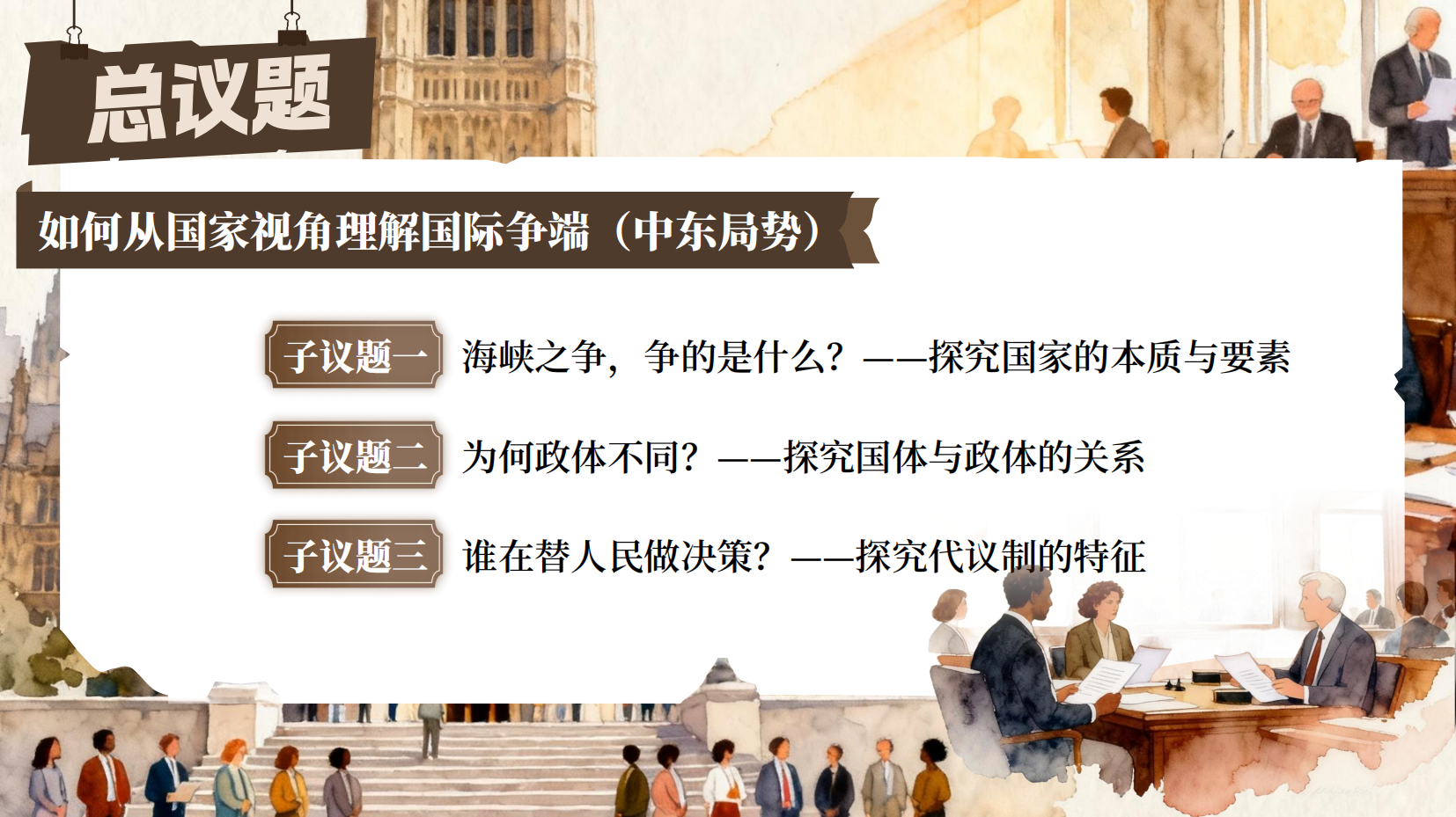 预览图 5