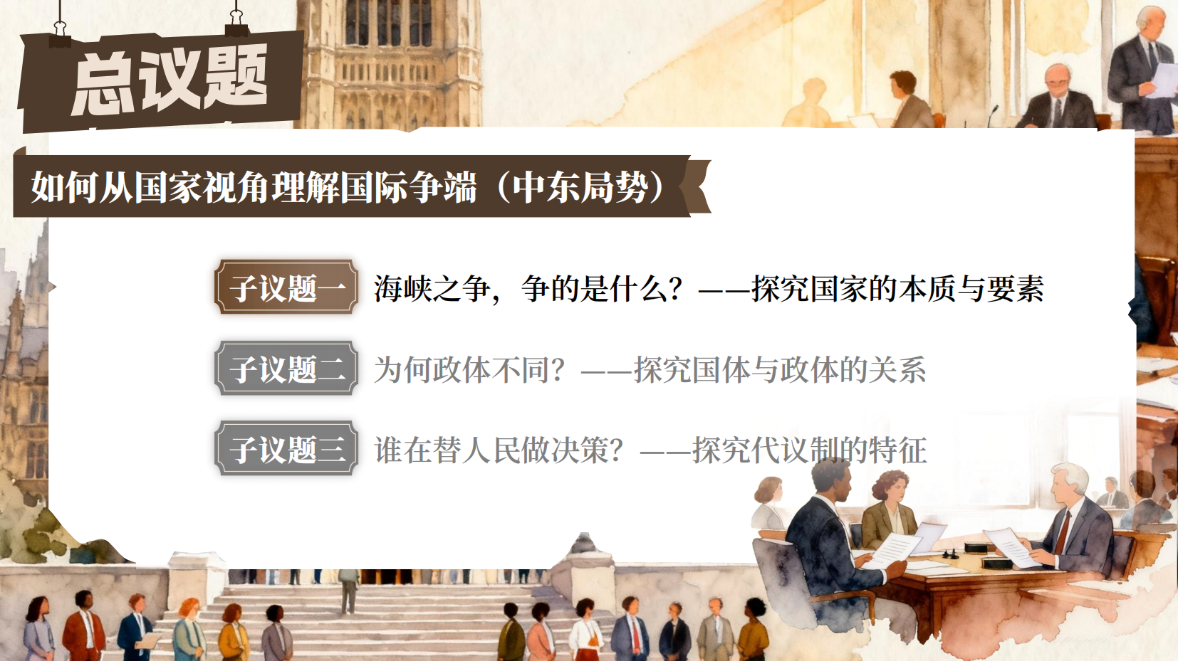 预览图 6