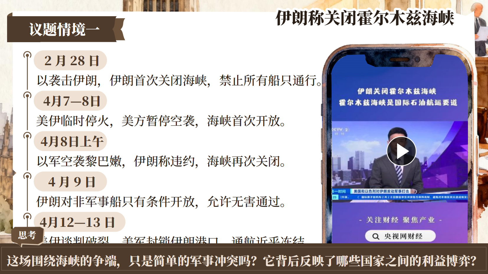 预览图 8