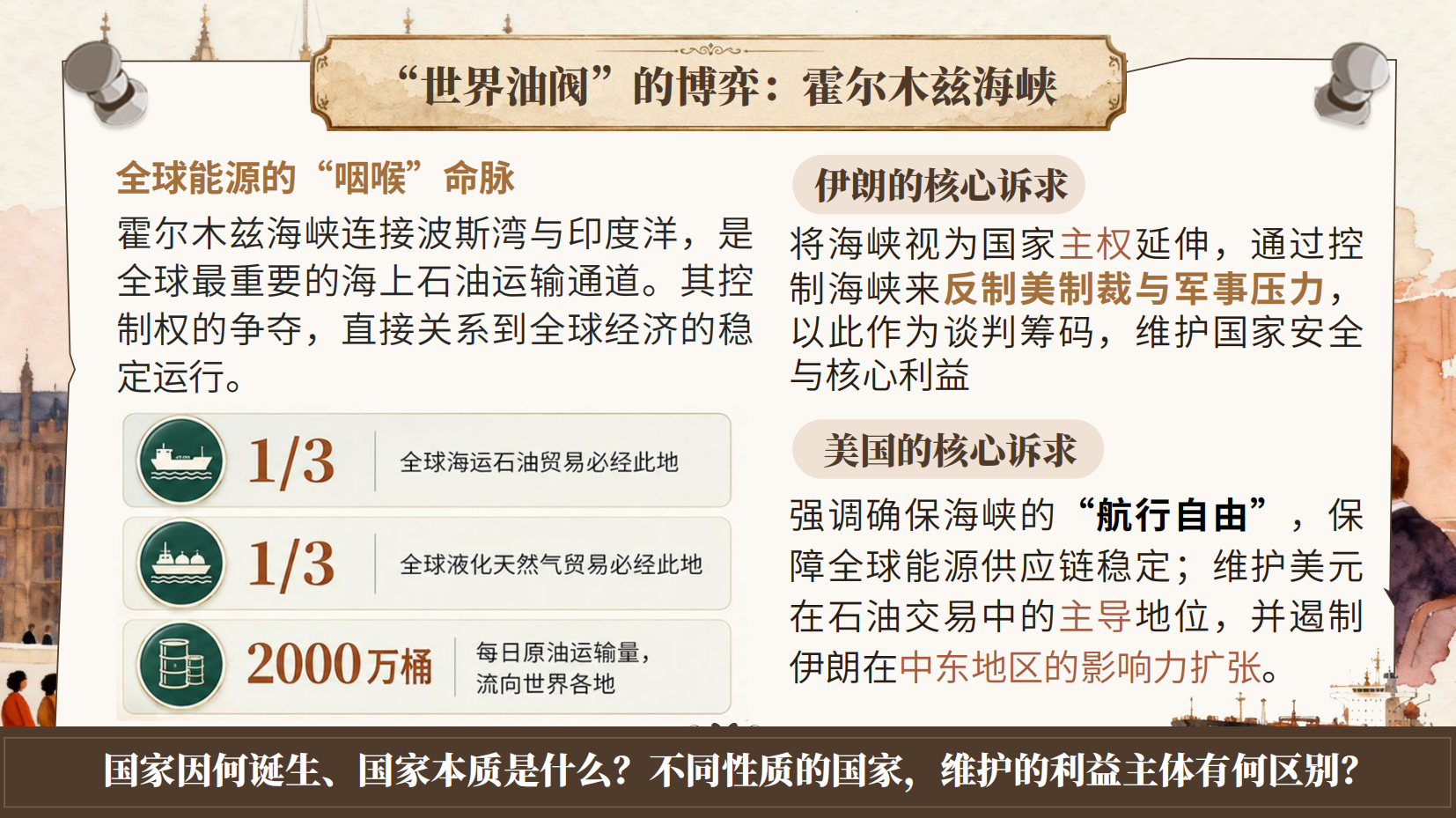 预览图 9