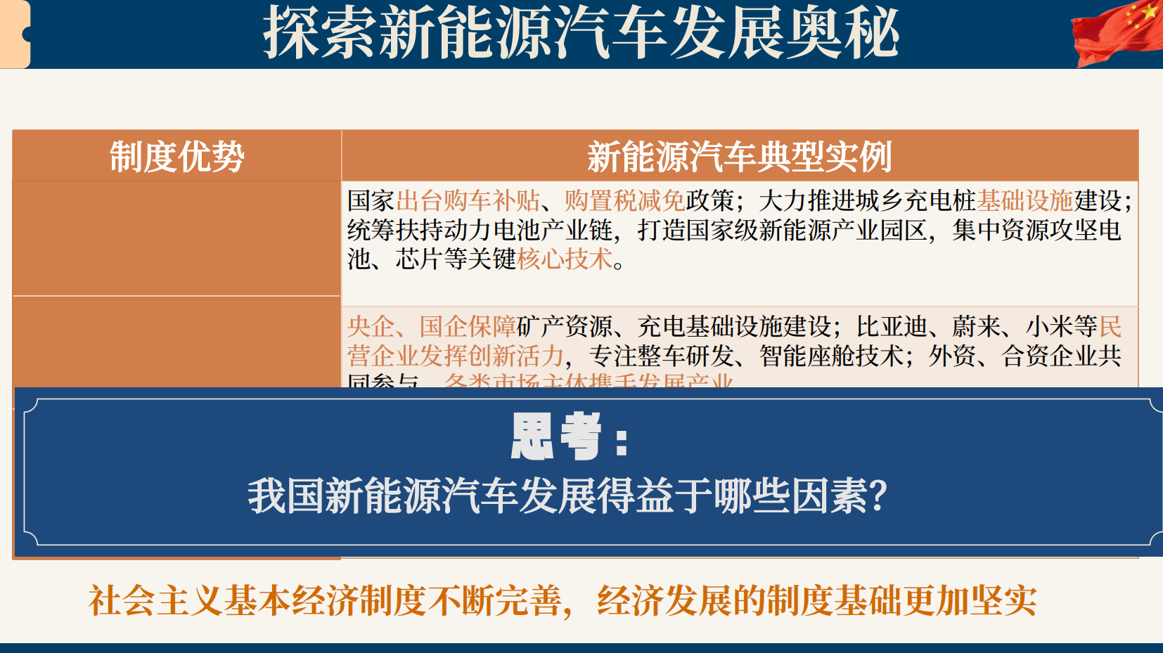 预览图 10