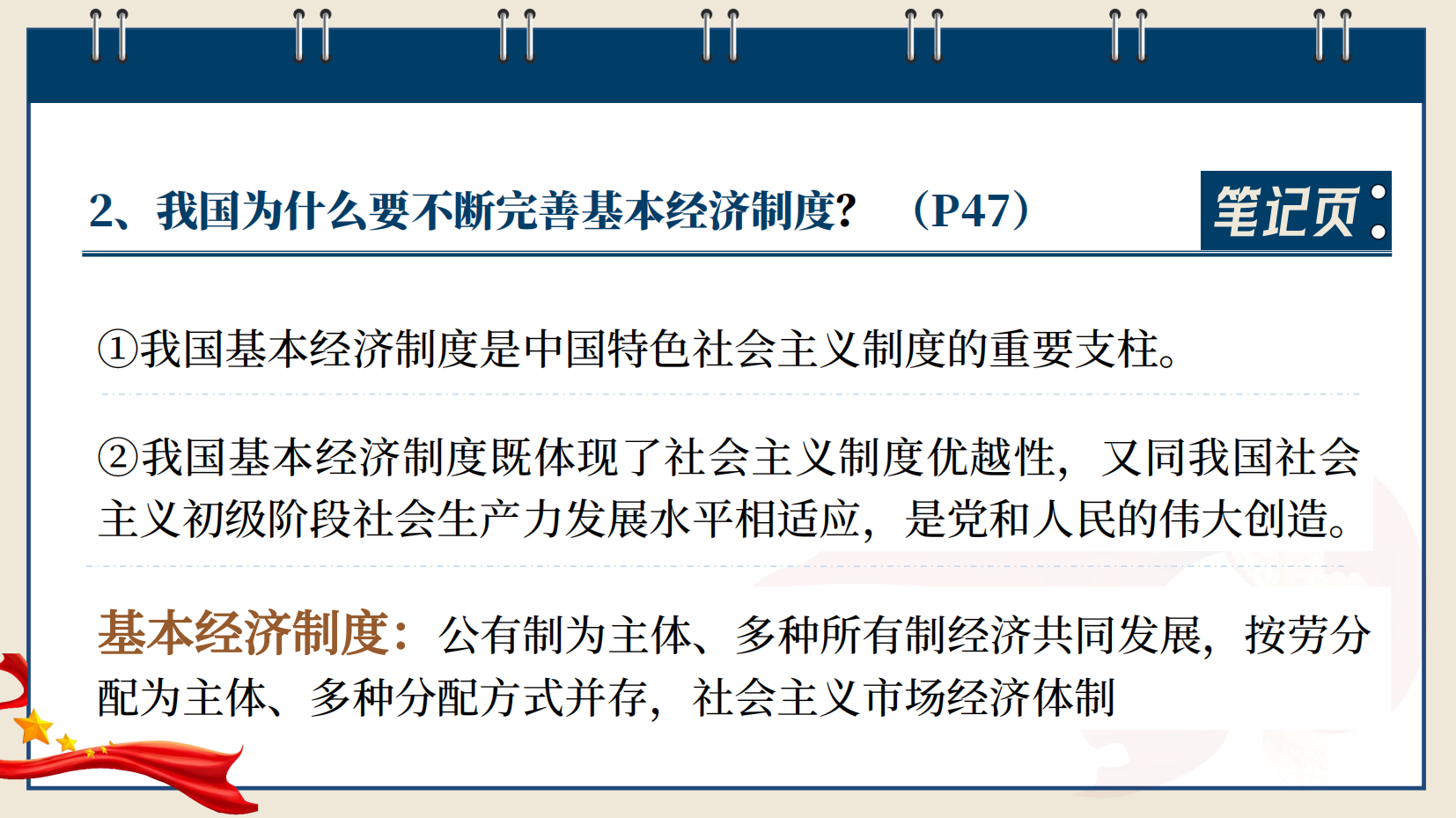 预览图 11