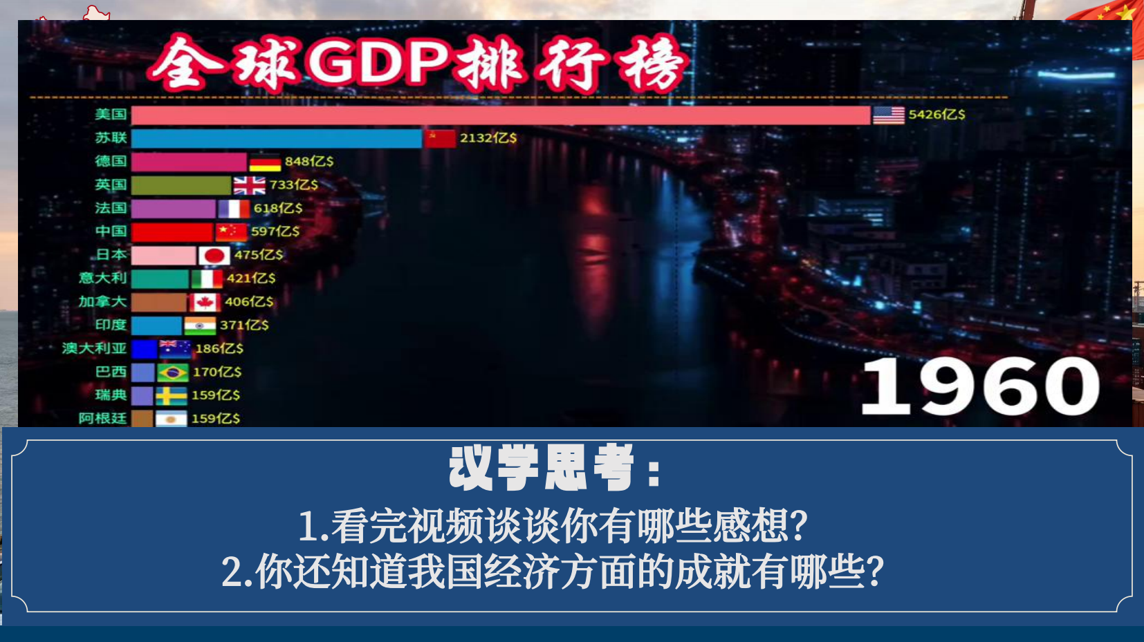 预览图 12