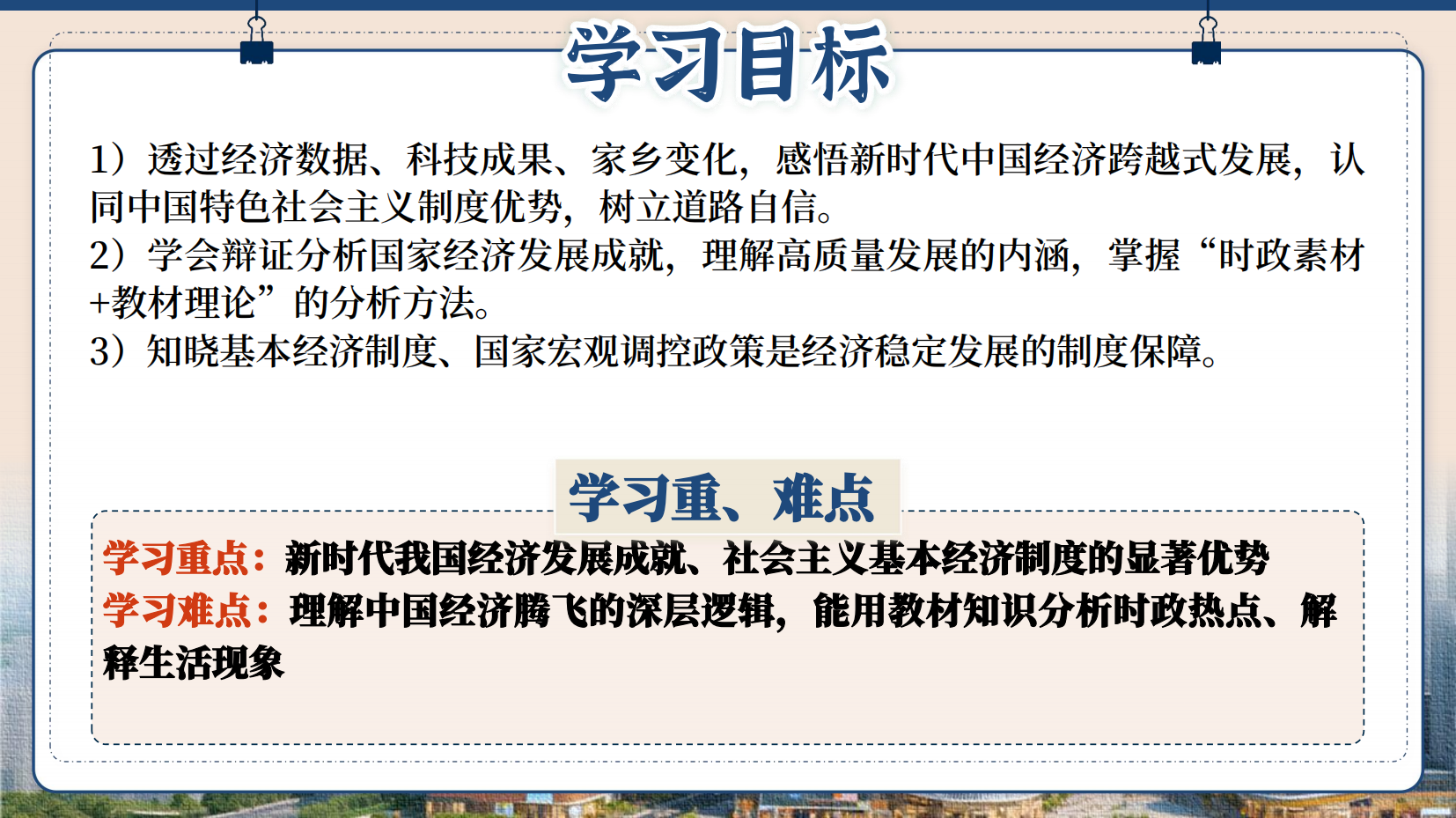 预览图 3