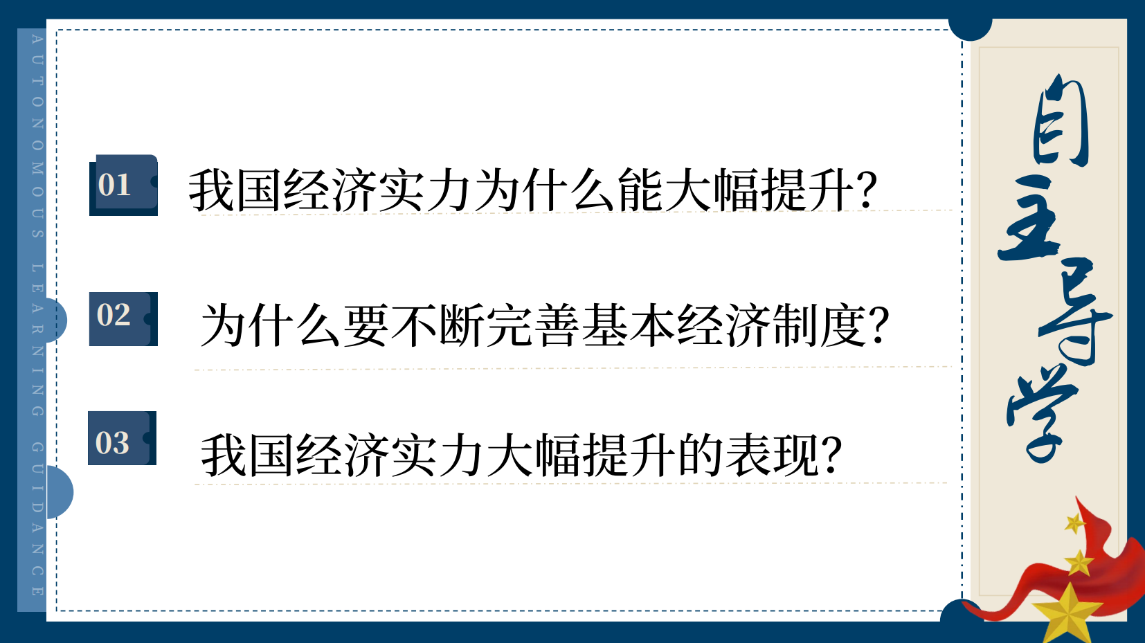 预览图 4