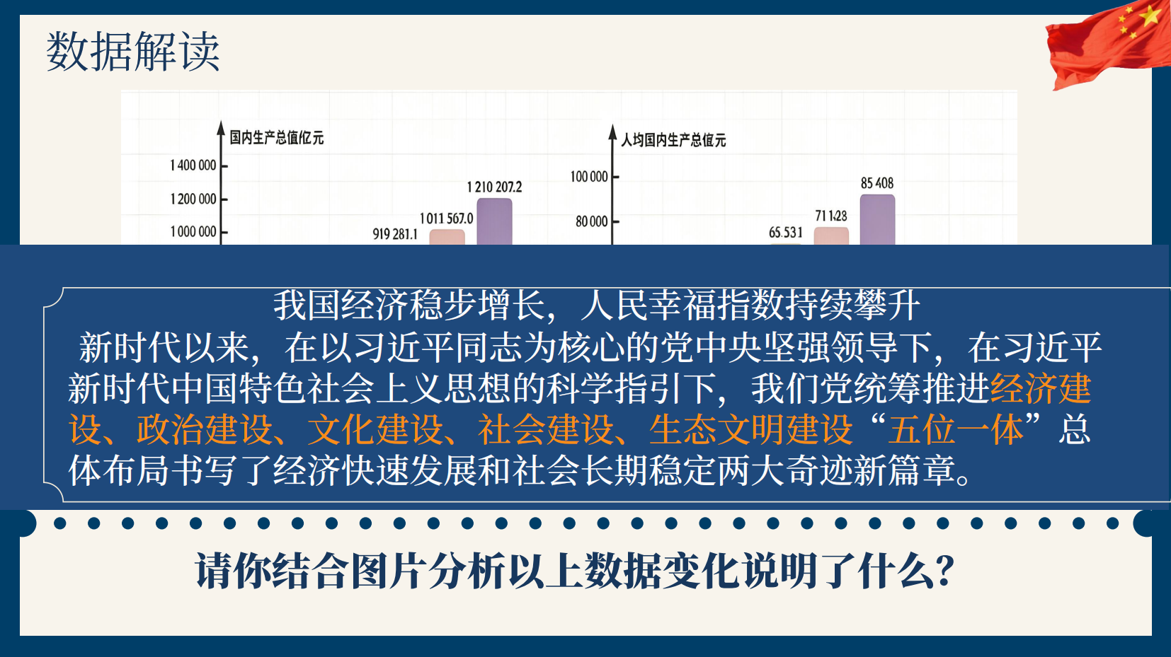 预览图 6