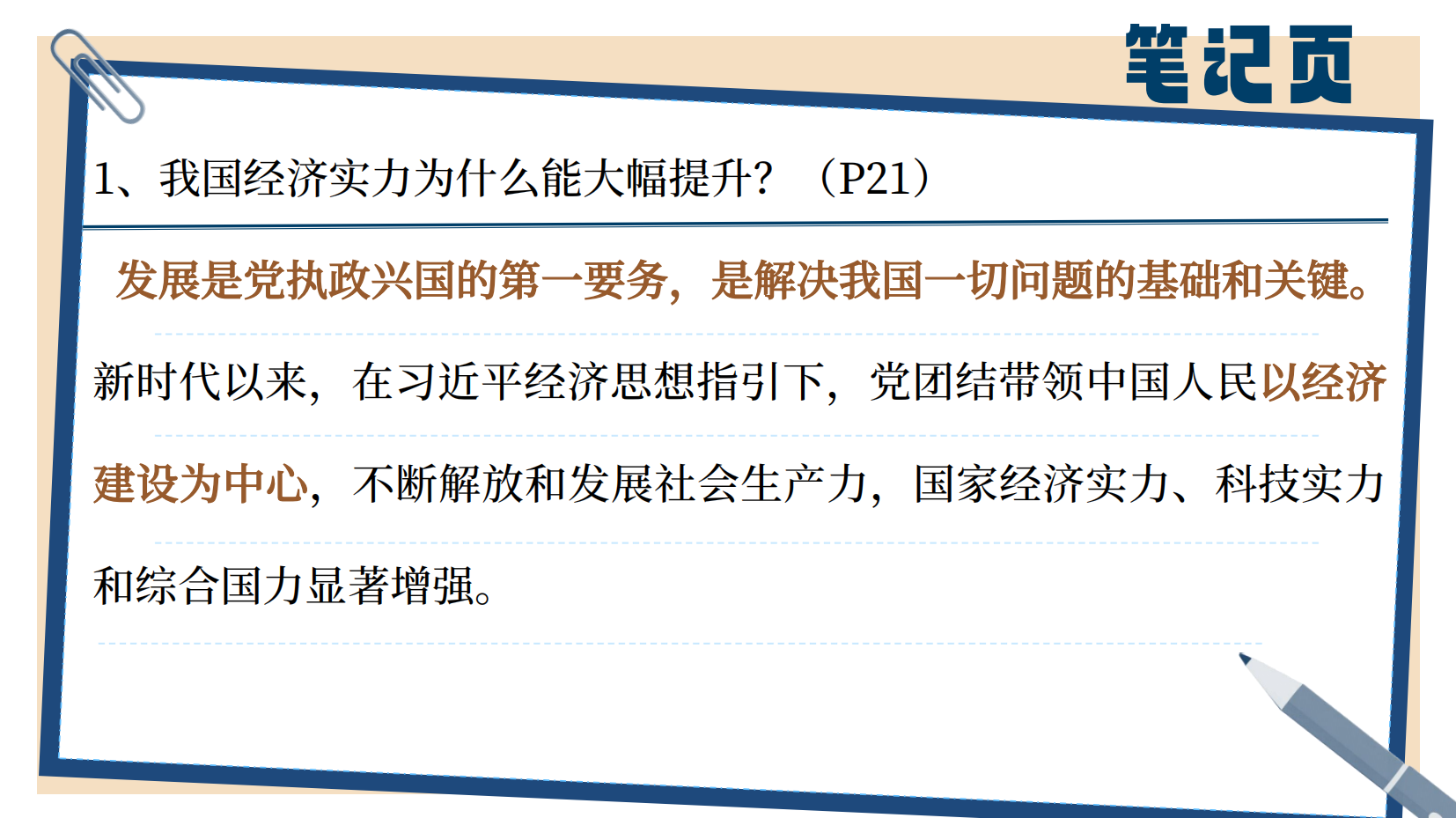 预览图 8