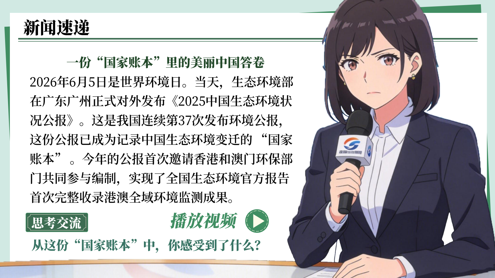 预览图 1