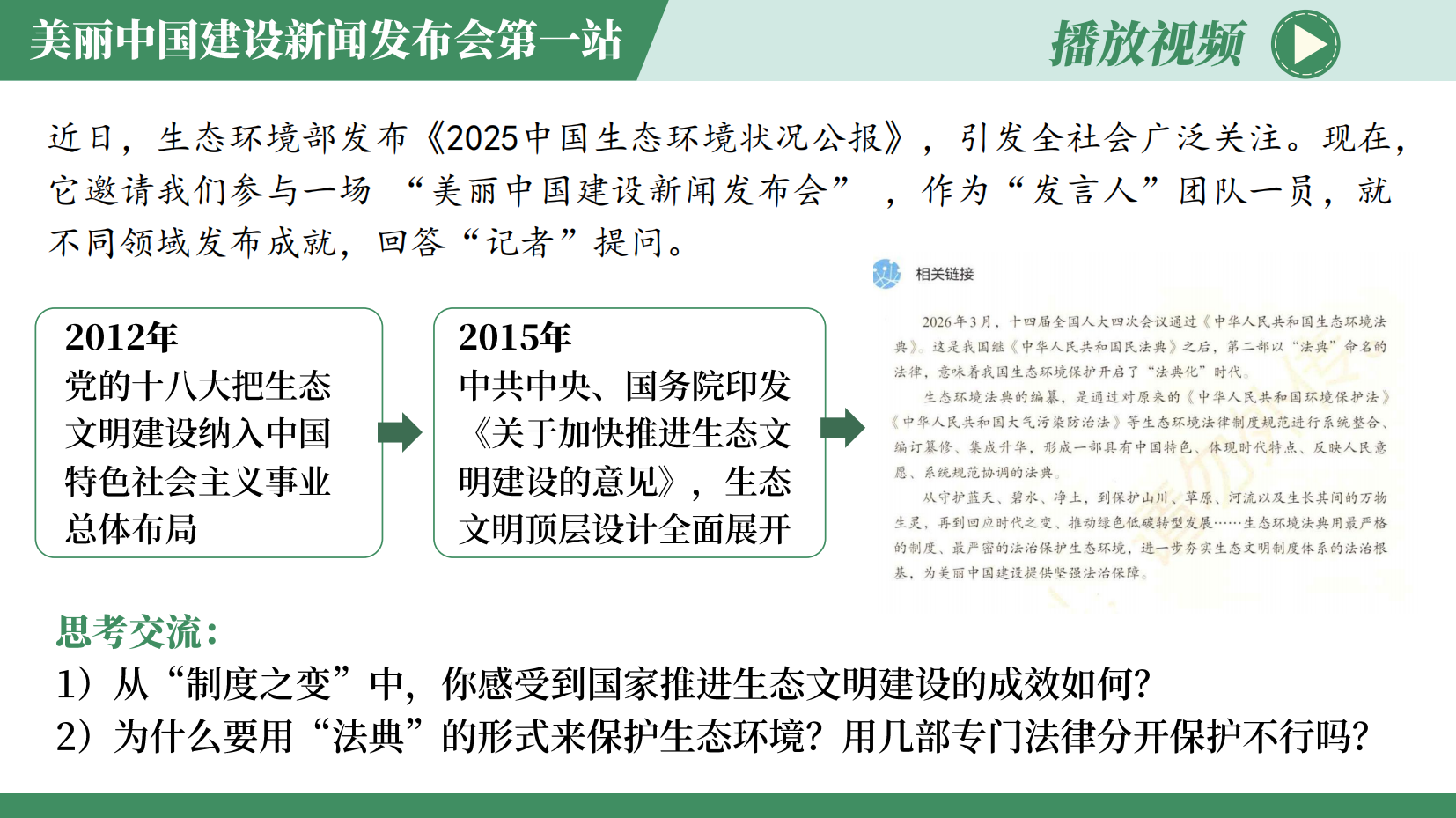 预览图 10