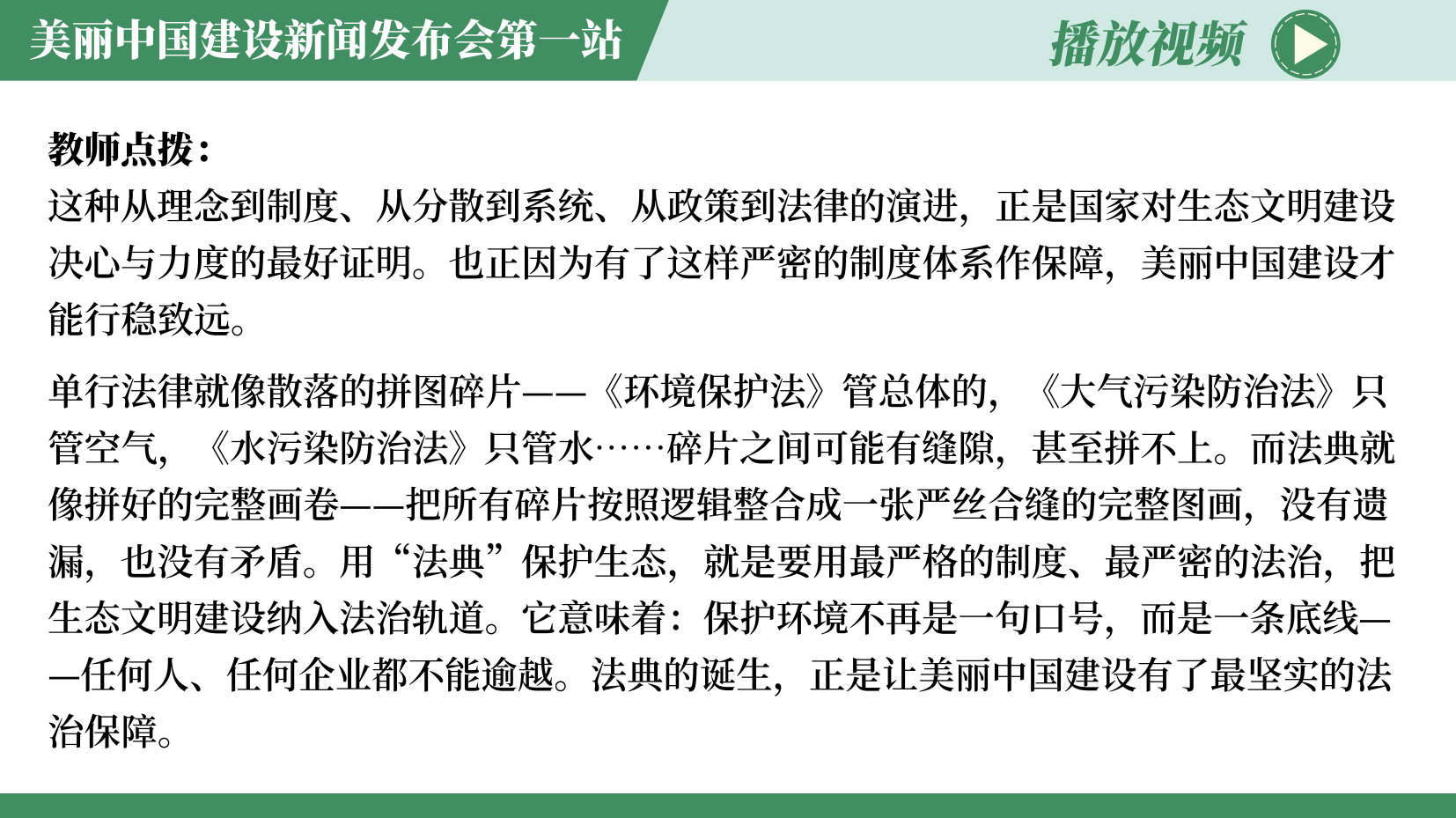 预览图 11