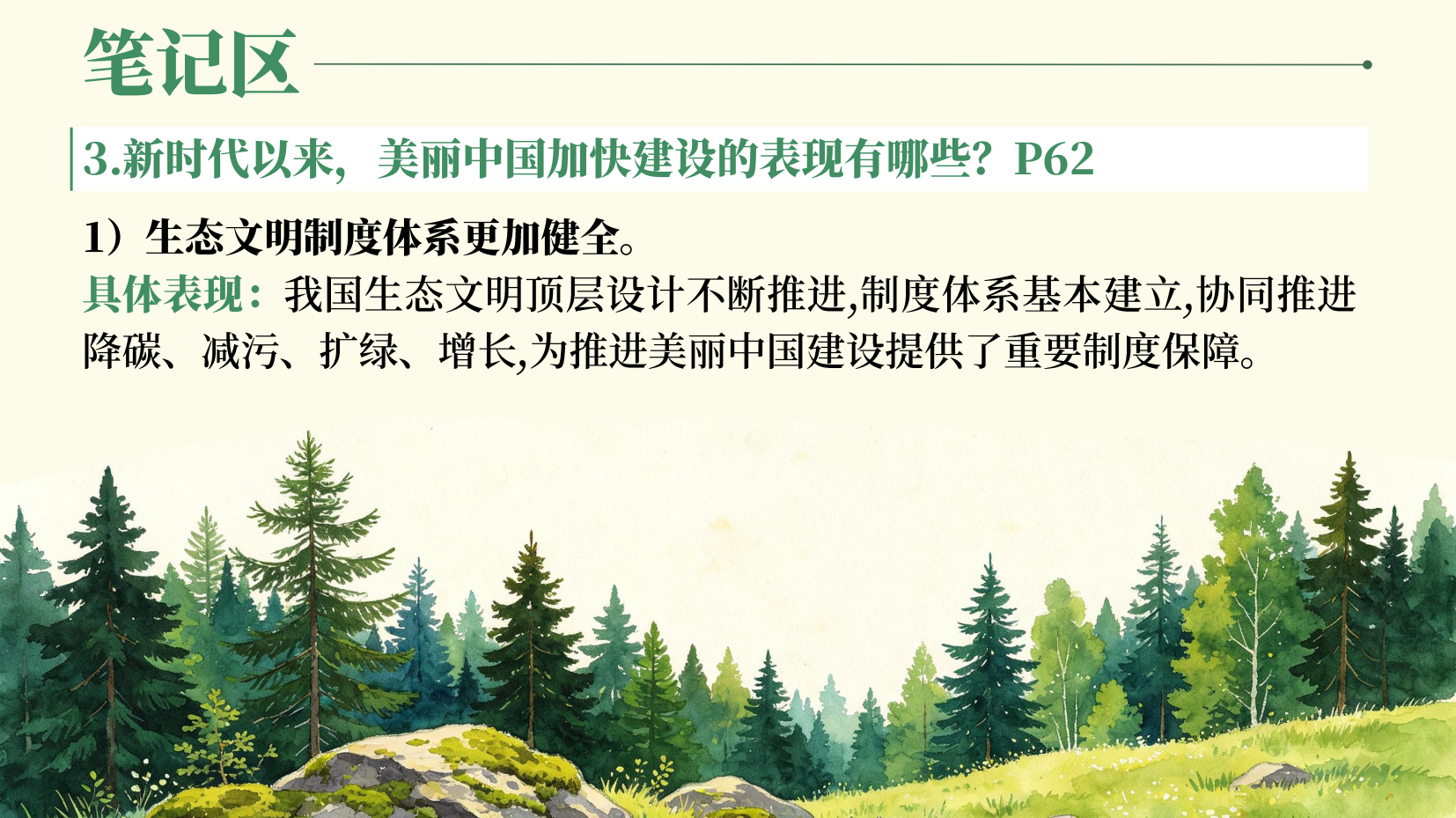 预览图 12