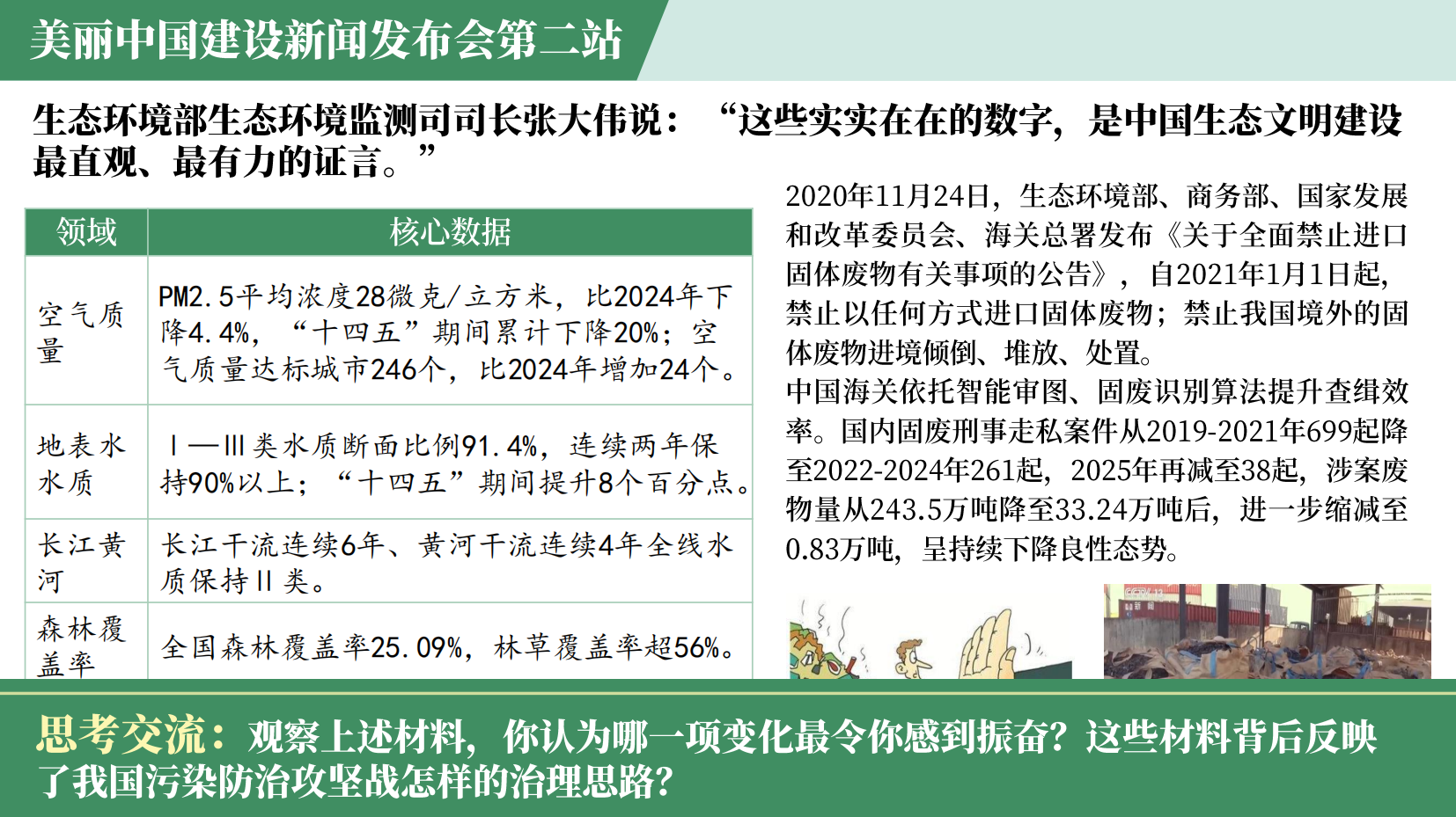 预览图 13
