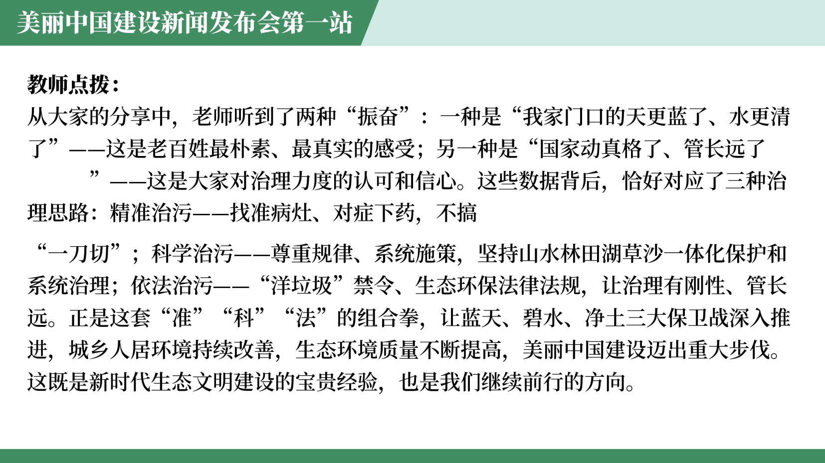 预览图 14