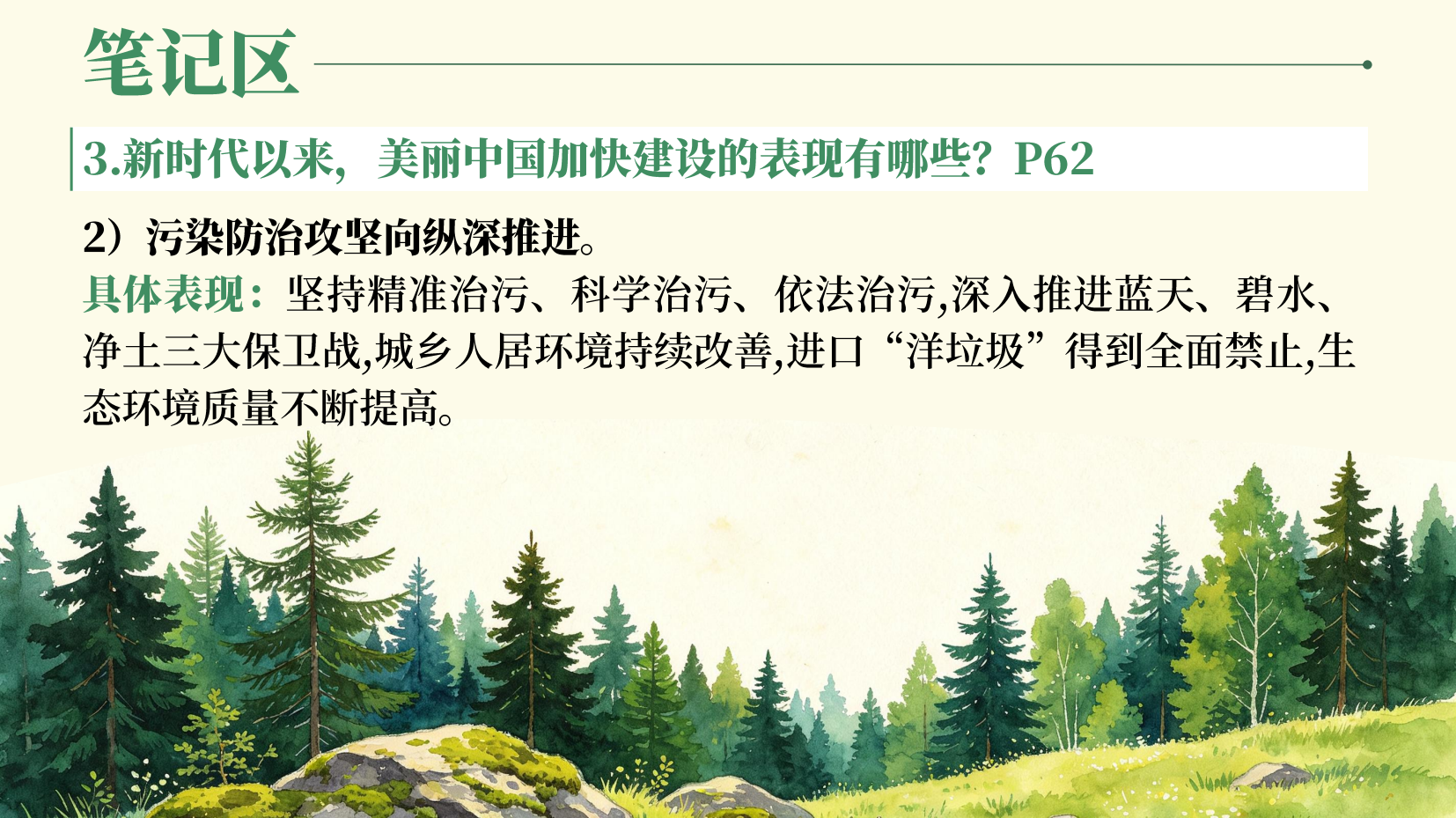 预览图 15