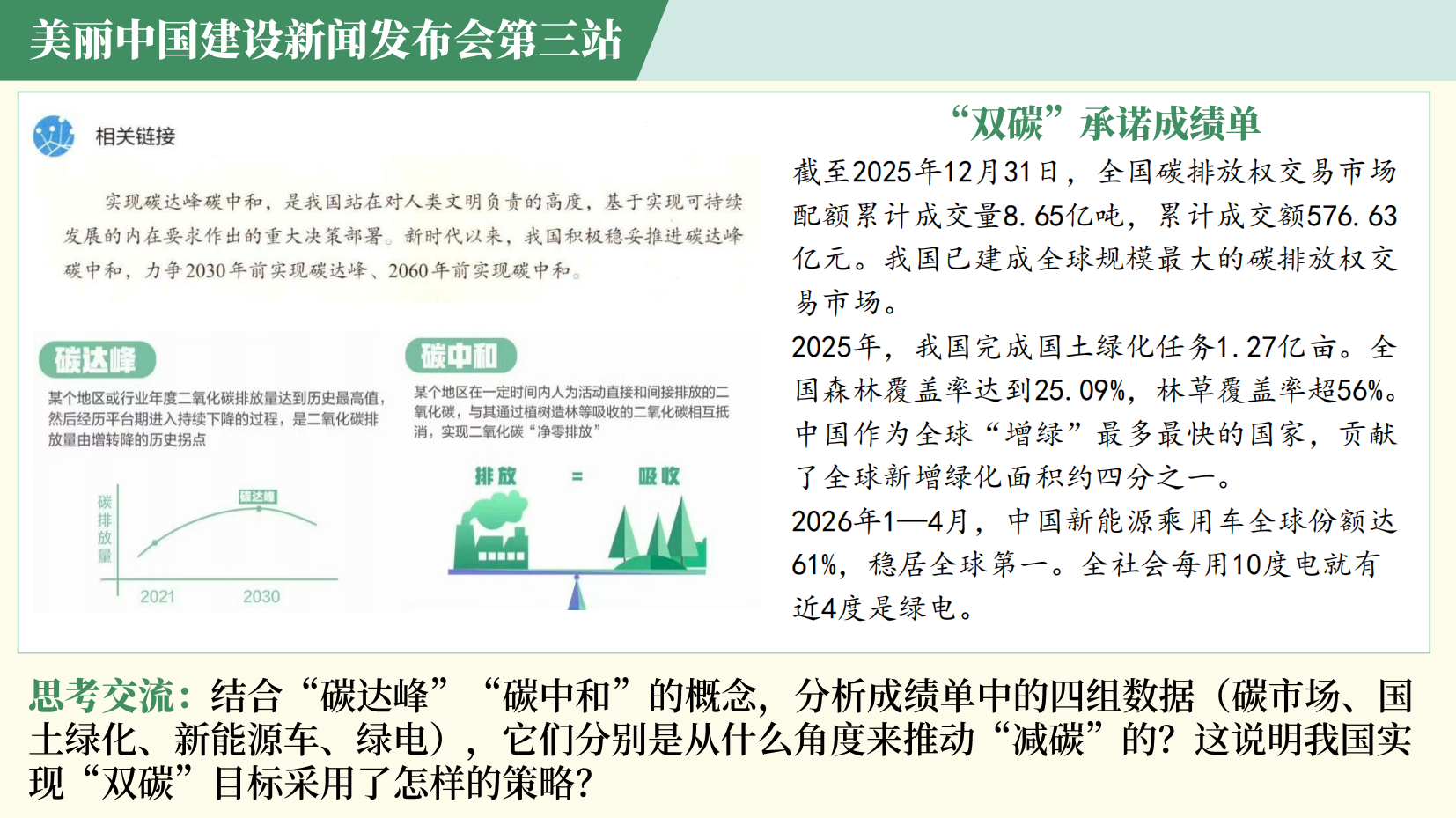 预览图 16